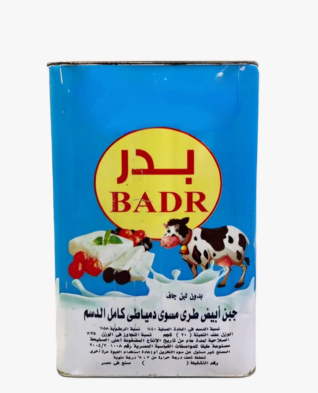 Egyptian Domiaty Cheese